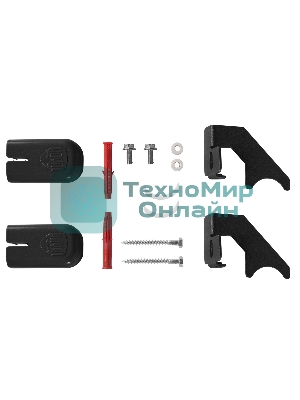 Комплект настенных регулируемых кронштейнов Royal Thermo Design 80, черные