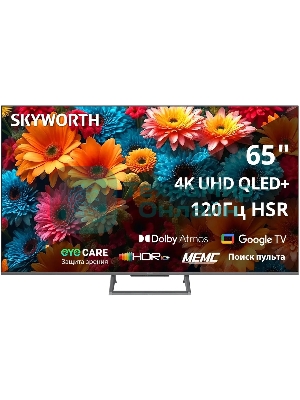 Телевизор Skyworth 65