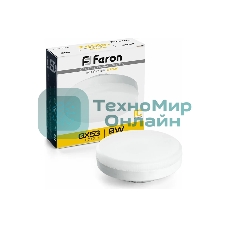 Лампа светодиодная Feron LB-452 9Вт GX53 теплый таблетка