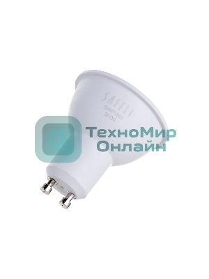 Лампа светодиодная SAFFIT SBMR1609 (55150) 9Вт 230В GU10 дневной