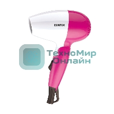 Фен Centek CT-2229 белый/розовый, 1200 Вт, компактный