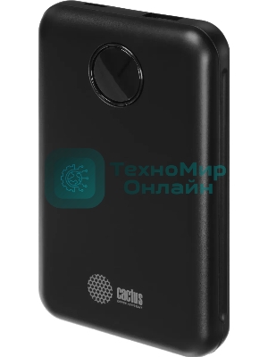 Портативный аккумулятор Cactus CS-PBFSOA-10000 10000mAh 22.5W 4.5A USB-A/USB-C черный