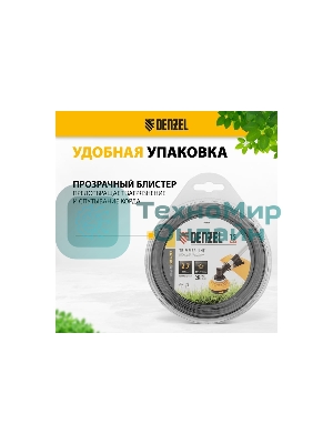 Леска для триммера Denzel двухкомпонентная звезда, 2,7мм х 15м, блистер EXTRA CORD