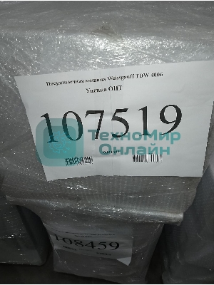 (Поврежденный товар) Посудомоечная машина Weissgauff TDW 4006 (Вмятины сверху и слева, потертости.)