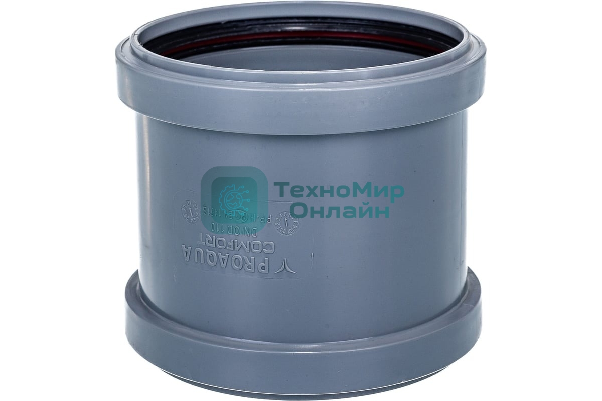 Муфта двухраструбная (полипропилен) 110