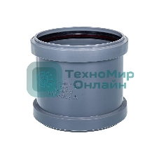 Муфта двухраструбная (полипропилен) 110