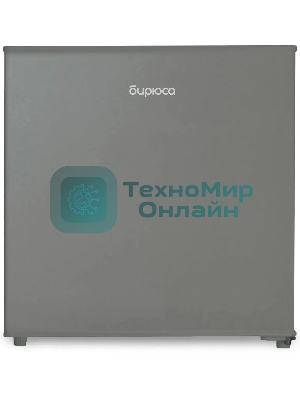 Холодильник Бирюса 45 M серебристый однокамерный 41л
