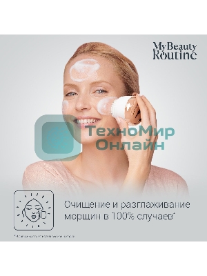 Щетка (д/очистки лица) Rowenta LV4020F0