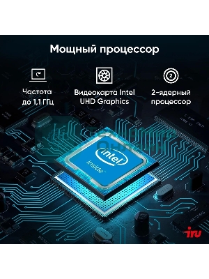 Моноблок IRU P231 23.8