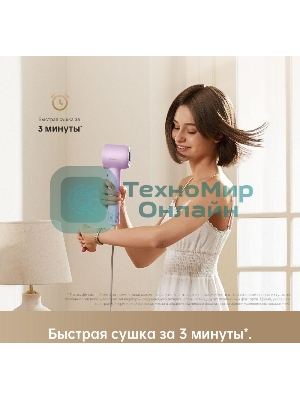 Фен Dreame Hair Gleam AHD12A сиреневый, 1600 Вт, ионизация