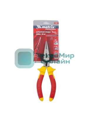 Длинногубцы Matrix прямые Insulated 17101 160 мм, двухкомпонентные рукоятки PROFESSIONAL