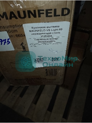 (Витринный образец, поврежденная упаковка) Кухонная вытяжка MAUNFELD VS Light 60 нержавеющая сталь