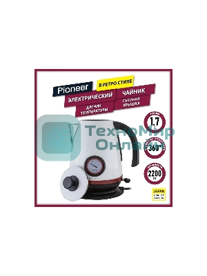 Чайник электрический Pioneer KE570M