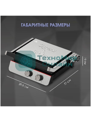 Гриль электрический Zigmund & Shtain ZEG-926 черный/серебристый, 2000 Вт