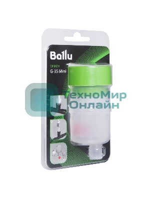 Сифон Ballu G-35 Mini