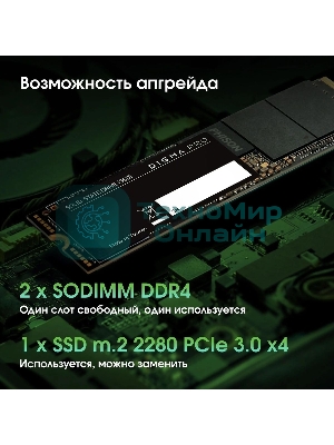 Моноблок Digma Pro Base 23.8