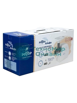 Мясорубка электрическая Ротор Альфа ЭМШ 35/250-4 белый, 1500 Вт, 0.6 кг/мин, защита от перегрузки, насадки - 4