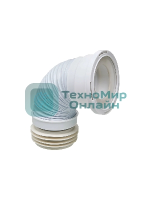 Труба для унитаза гофрированная армированная L 200-350 мм D110 мм