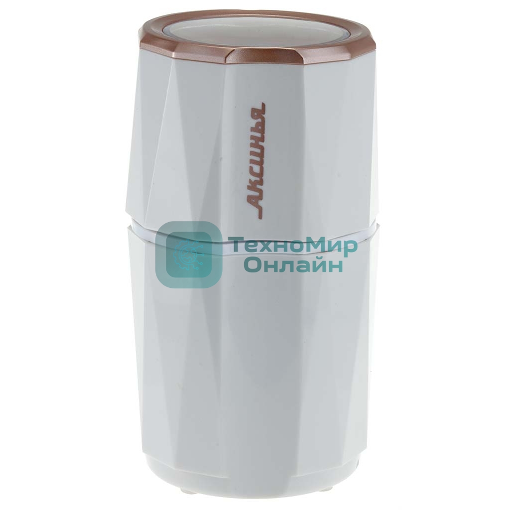 Кофемолка АКСИНЬЯ КС-603 белая