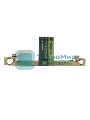Ключ прокачной Сибртех 8x10 мм