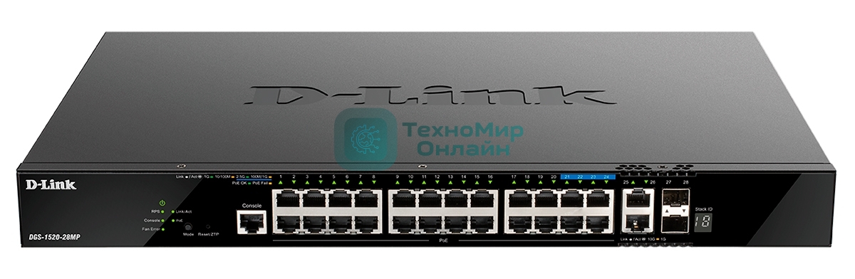 Коммутатор D-Link DGS-1520-28MP/A1A, 20×1 Гбит/с + 4×2.5 Гбит/с + 2×10 Гбит/с Base-T + 2×10 Гбит/с SFP+, управляемый