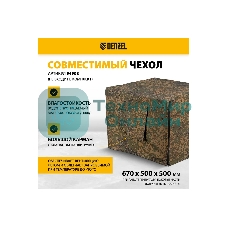 Электрогенератор бензиновый инверторный Denzel GT-2500iF, 2.5 кВт, 96 дБ, 26 кг