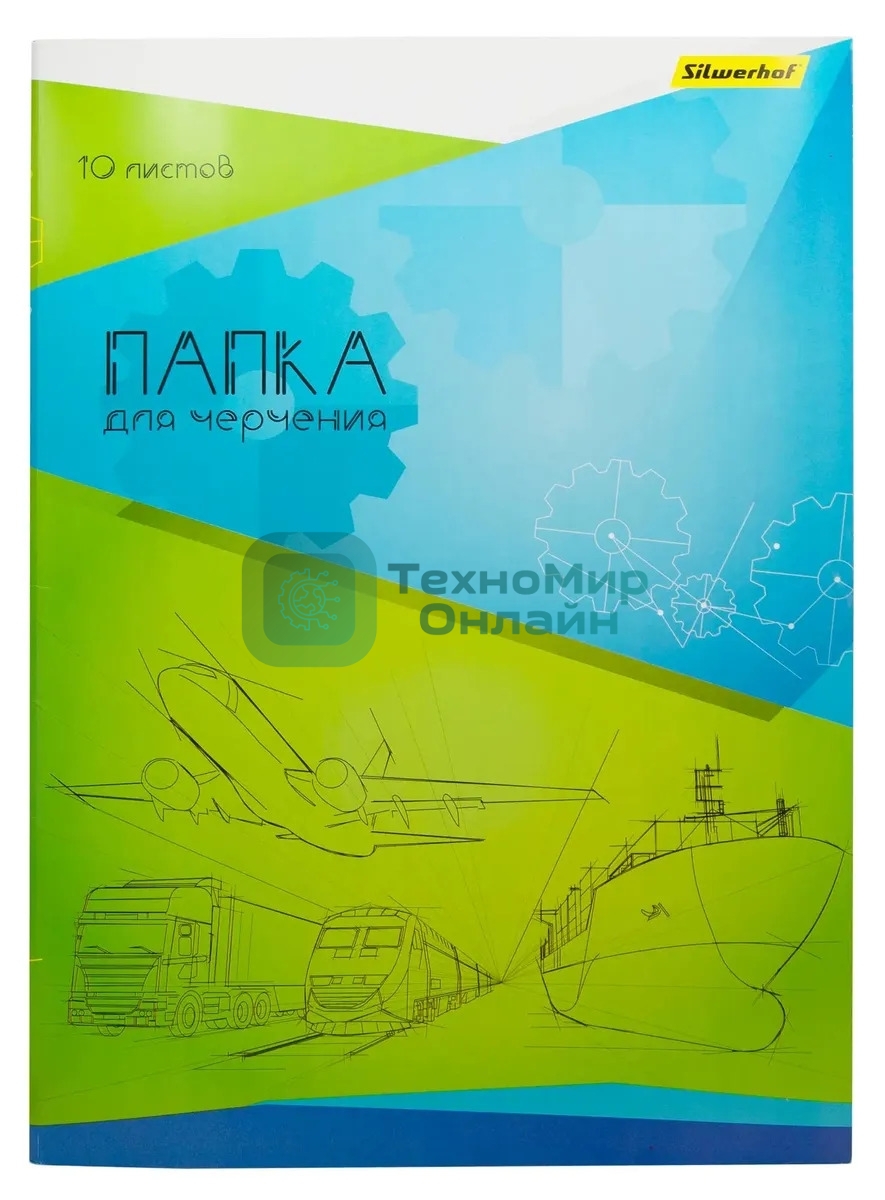 Папка для черчения Silwerhof 1627648 A3 10 листов бумага 160г/м2