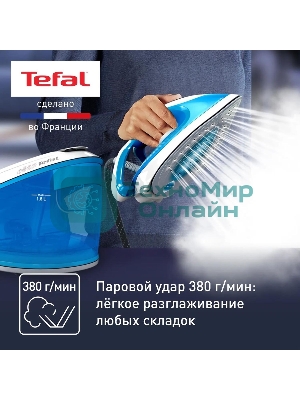 Парогенератор Tefal SV8002E0, голубой/белый