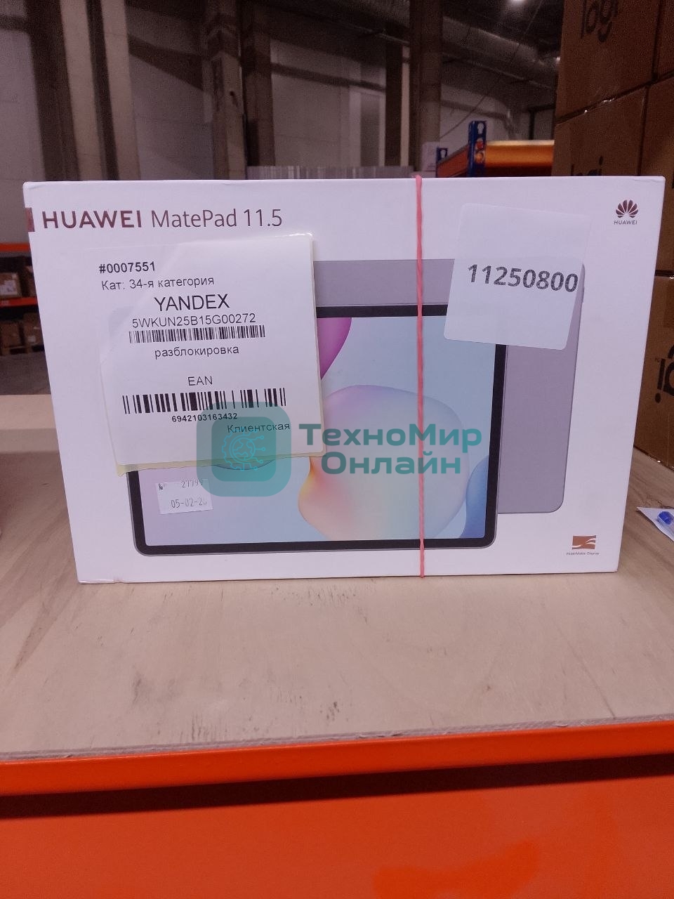 (Из ремонта) Планшет Huawei MATEPAD 11.5