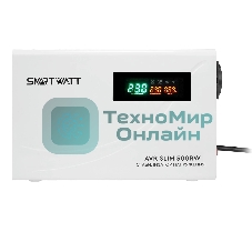 Настенный стабилизатор напряжения SMARTWATT AVR SLIM 500RW (100W - 260W, 500VA, 0.5 кВт, 50 Гц, розеток — 1, LED-диспле