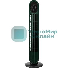 Вентилятор напольный Centek CT-5082 48Вт скоростей:3 зеленый