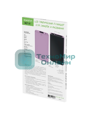 LCD планшет для заметок и рисования Maxvi MGT-01