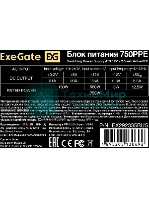 Блок питания ExeGate 750PPE, 750W, (ATX, APFC, PC, КПД 80% (80 PLUS), 12cm fan, 24pin, 2x(4+4)pin, 4xPCI-E, 6xSATA, 3xIDE, черный, кабель 220V в комплекте 1,8м)