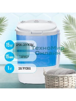 Стиральная машина Мастерица WM-0101 синий, загрузка вертикальная 1 кг, 0 об/мин, класс А