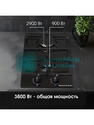 Газовая варочная панель Zigmund & Shtain G 14.3 B независимая, черный