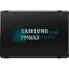 Накопитель SSD Samsung PM1653, 15360Gb, 2.5