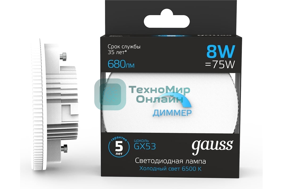 Лампа cветодиодная Gauss GX53 8W 680lm 6500K диммируемая LED
