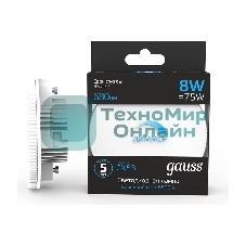 Лампа cветодиодная Gauss GX53 8W 680lm 6500K диммируемая LED