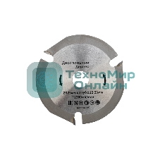 Диск пильный Kranz 125 мм х 3 зуб х 22,23 мм