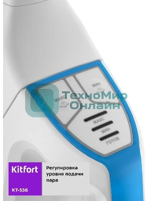 Пылесос вертикальный паровой Kitfort KT-556 белый, питание от сети, 1700 Вт, уборка влажная/сухая/паром, пылесборник 0.4 л