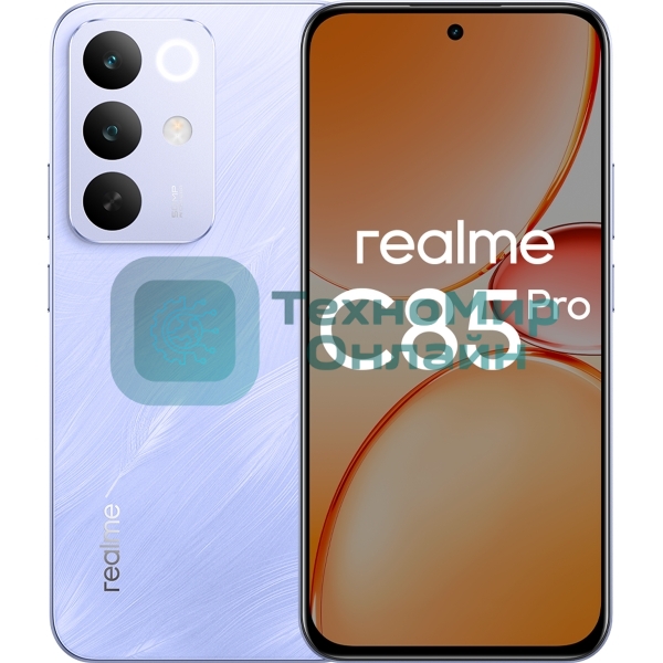 Смартфон Realme C85 Pro RMX5555 8/256Gb, фиолетовый