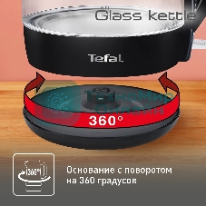 Чайник электрический Tefal KO 450832