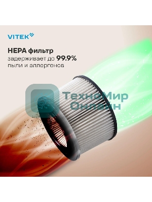 Пылесос вертикальный Vitek VT-CLS01LIGHT темно-серый/серебристый, питание от аккумулятора, 250 Вт, уборка сухая, пылесборник 0.55 л