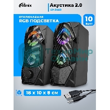 Портативная колонка Ritmix SP-3050