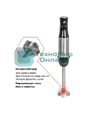 Блендер JVC JK-HB5025