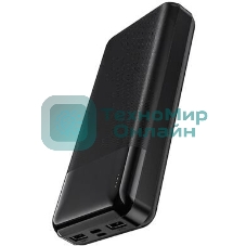 Портативный аккумулятор HOCO (6931474738394) J72A Easy travel PB 20000 mAh черный