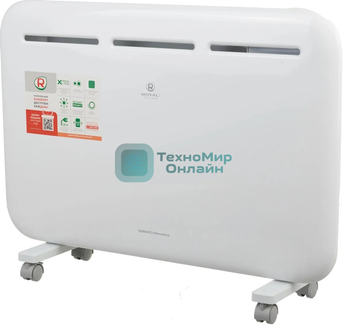 Электрический конвектор Royal Clima REC-S1500M 1500W