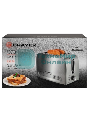 Тостер BRAYER BR2110