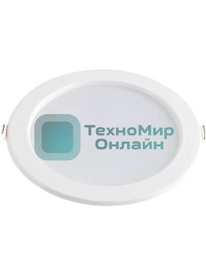 Лампа светодиодная Hiper H980-6 12Вт 3000K