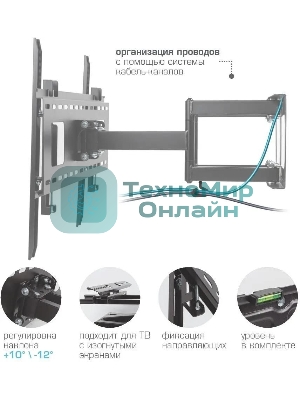 Кронштейн Kromax ATLANTIS-80 черный для LED/LCD телевизоров 32